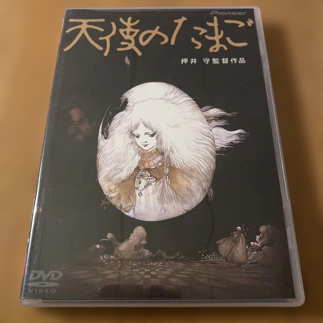 天使のたまご ('85日) セル版DVD