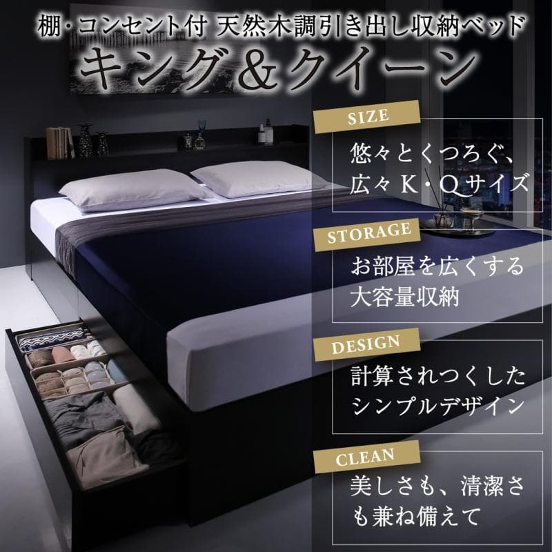 最安値！マットレスなし クイーンベッド 収納 コンセント 送料込み！4