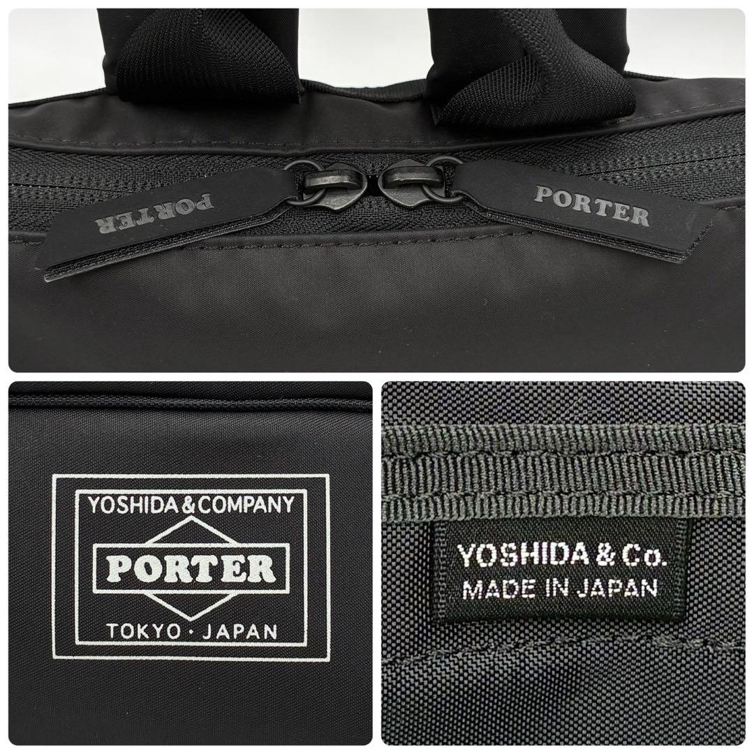ポーター ムース 2way リュック S 黒 ナイロン 新型 男女兼用 軽量