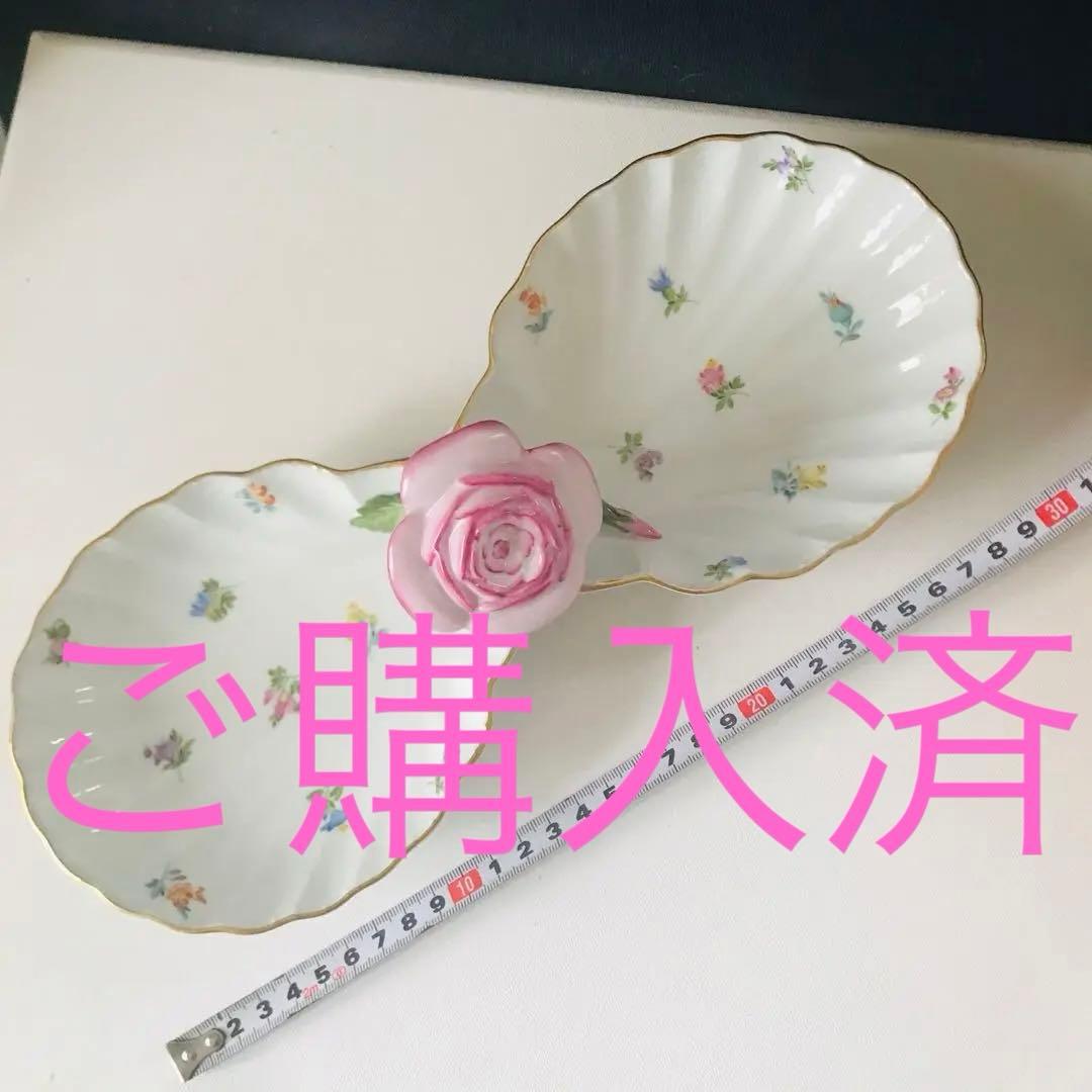 ヘレンド      ミルフルール　ダブルディッシュ　陶花付