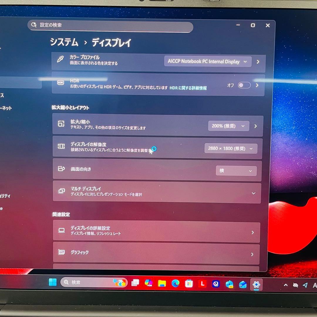 Windowsノート本体 ThinkPad X1 Carbon Gen13 Ultra7 268V 32G