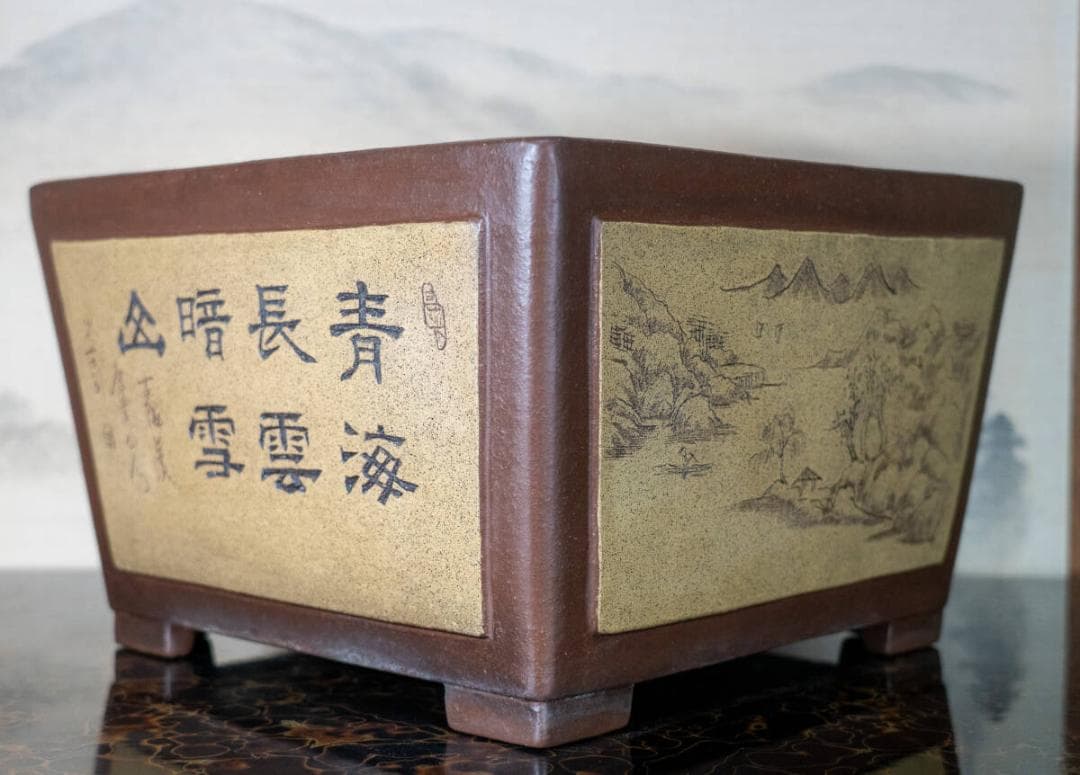 中国盆器 紫泥 出額釘彫り山水漢文図正方鉢