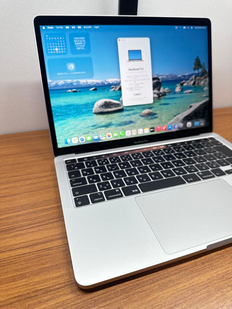 MacBook本体 MacBook Pro 2020 13inch Core i7 32Gb 512