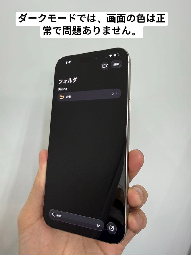 Iphone 15 Pro Max 256GB ナチュラル27966