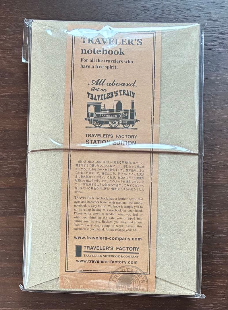 トラベラーズノート ステーションエディションセット 東京駅限定