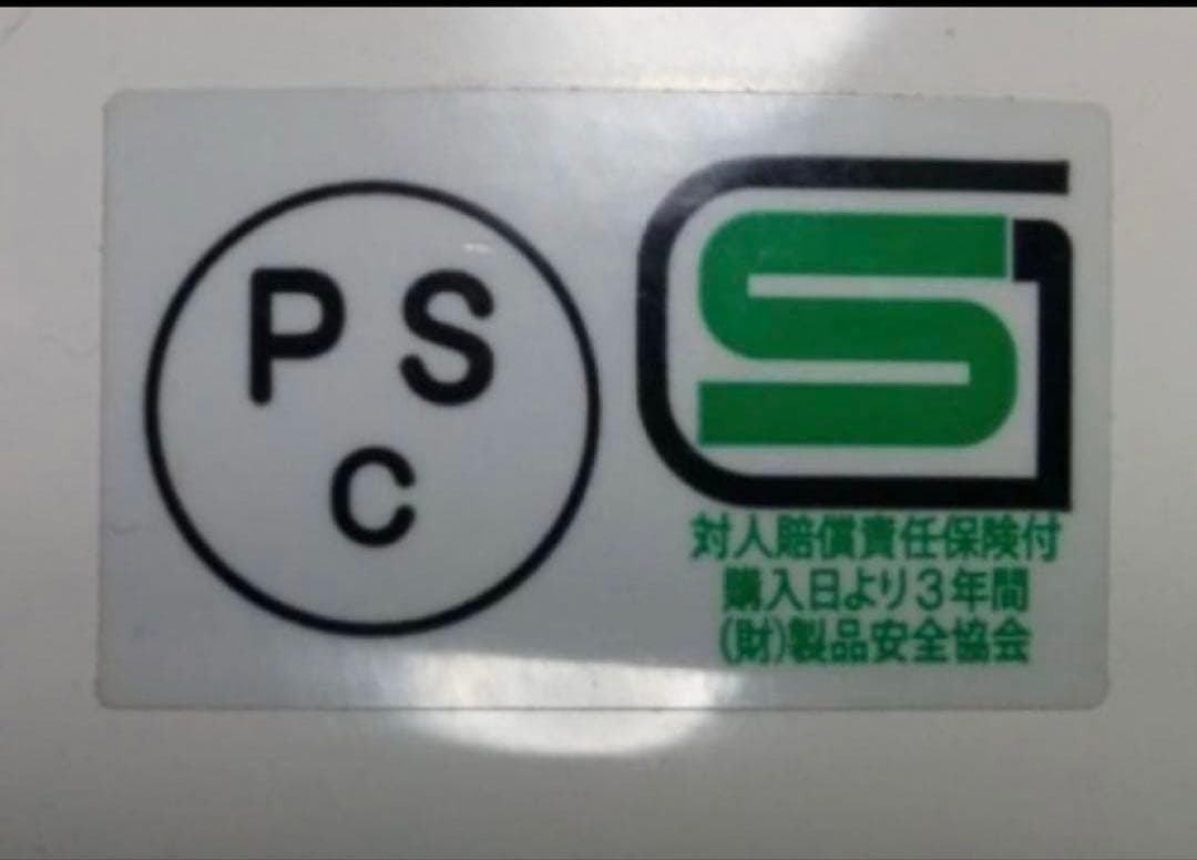 新品mtx風スペースヘルメット風　鼻の尖ったヘルメット　オーシャンビートル風