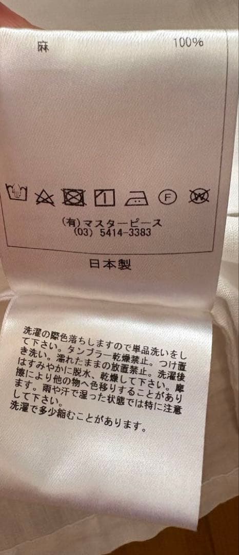 【最終値下げ】scye サイ リネンタックブラウス 半袖　希少40