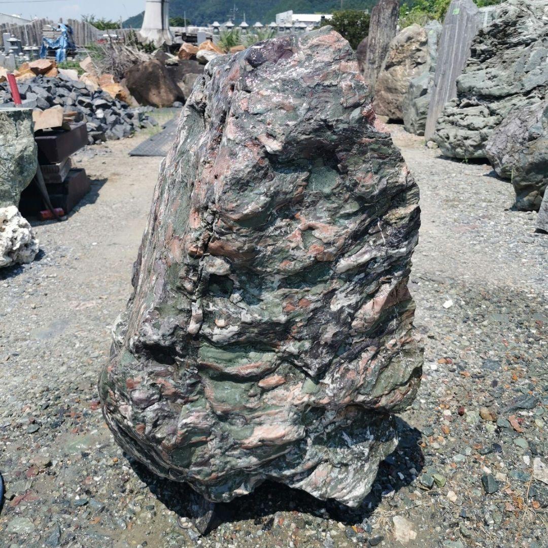 北海道産　三石　262キロ　庭石　鑑賞石 石　庭　坪庭　ガーデニング