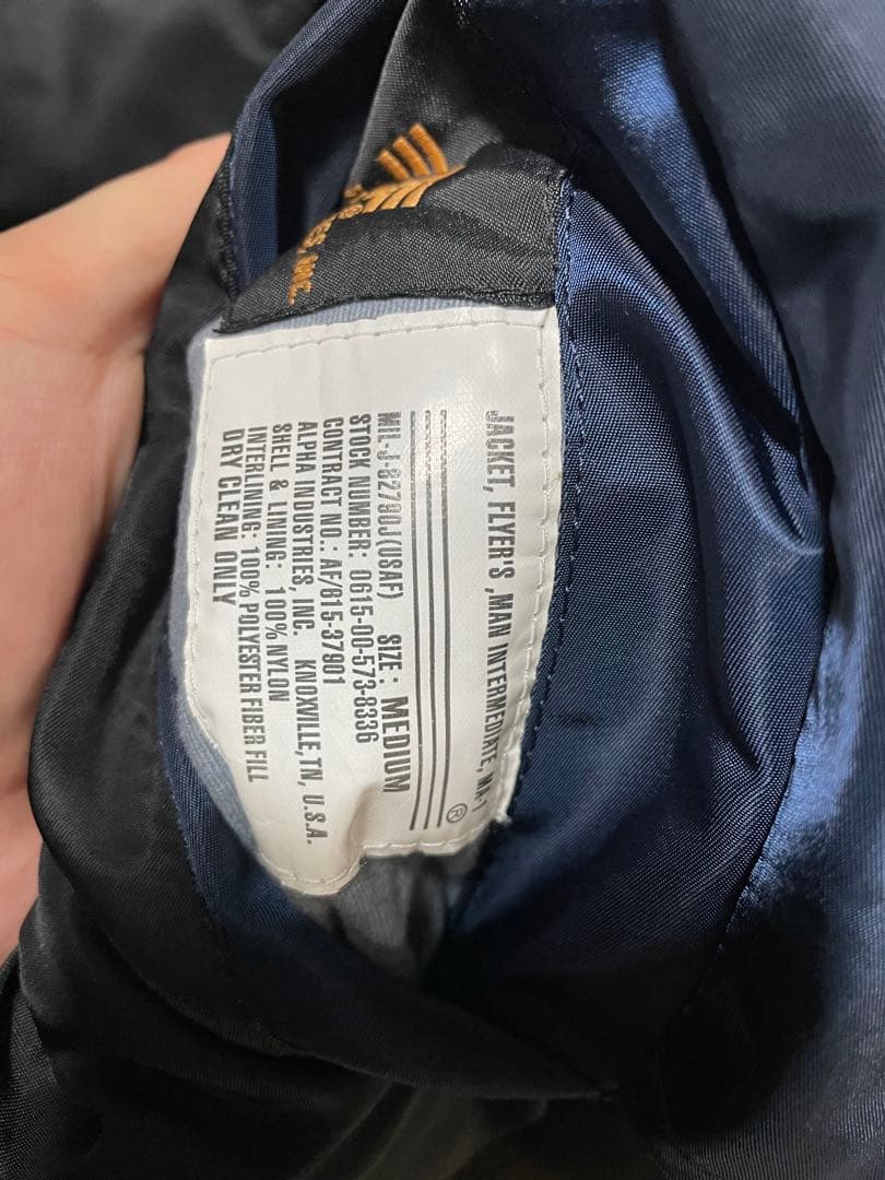 ALPHA INDUSTRIES MA-1 リバーシブル フライトジャケット