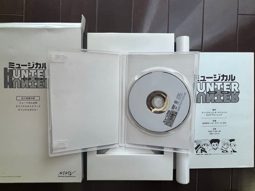 HUNTER×HUNTER ミュージック　DVD