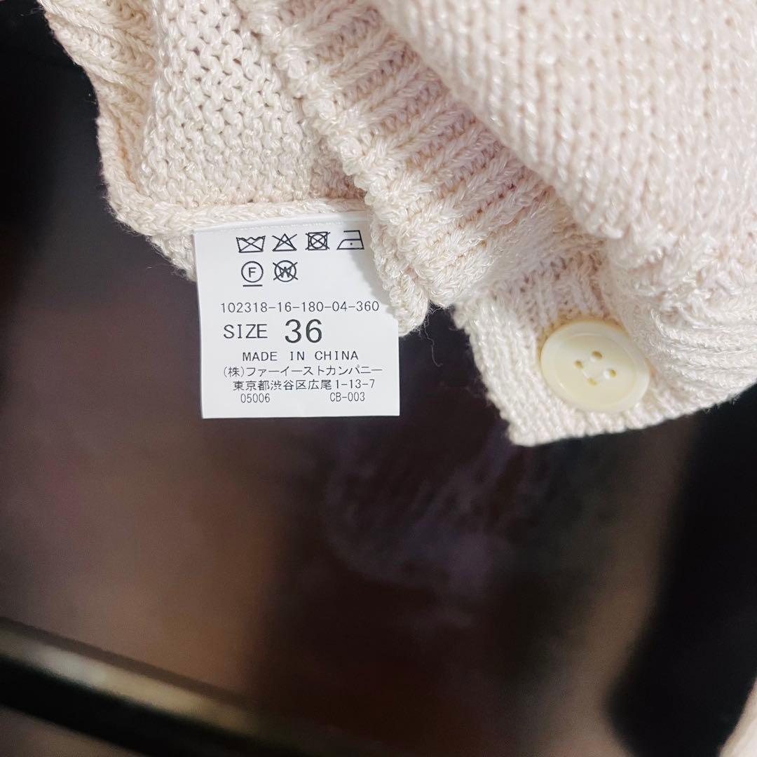 新品☆ANAYI ブライトリリヤーンクルーネック カーディガン/セオリー、23区