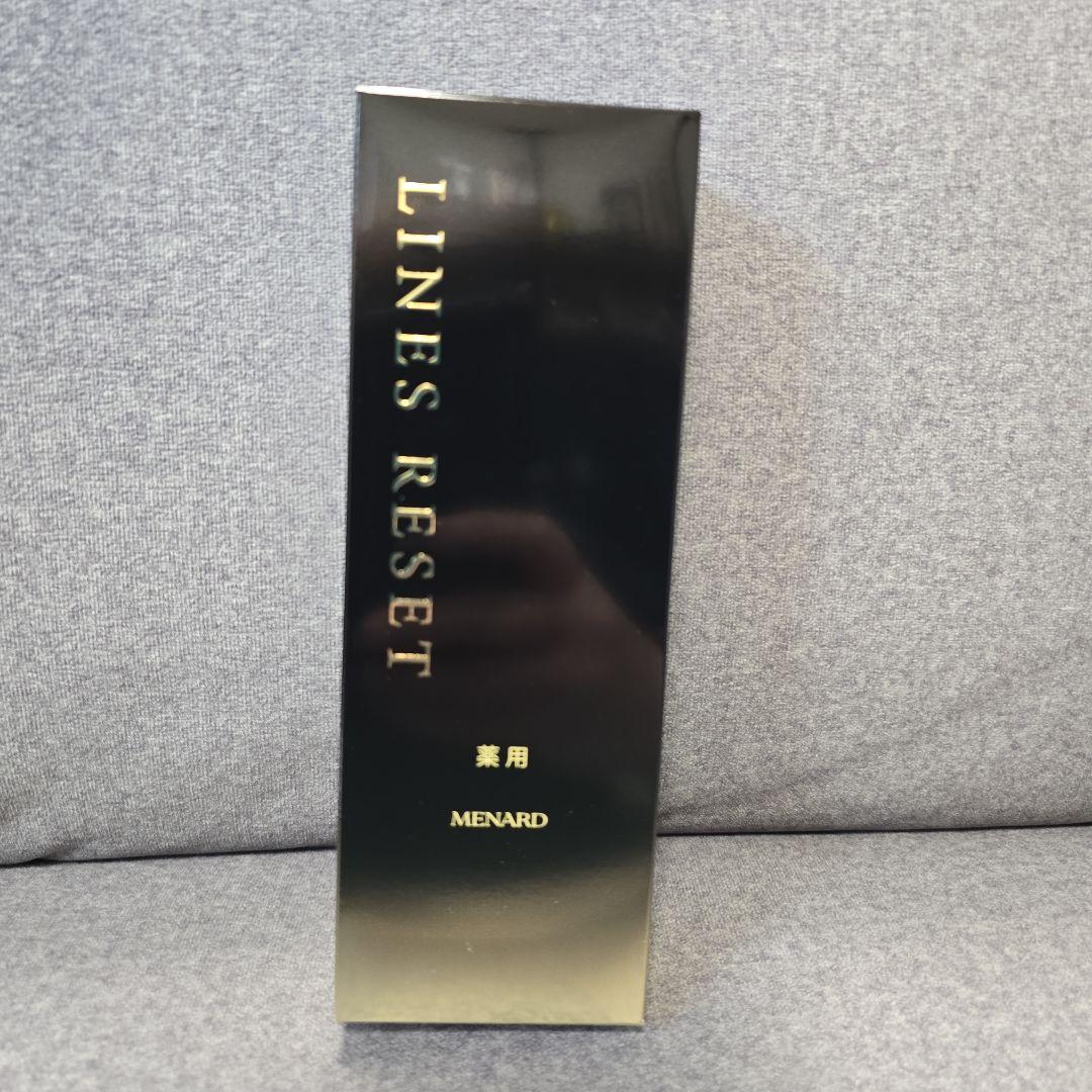 LINES RESET 美容液 ラインズリセットミニボトル付き