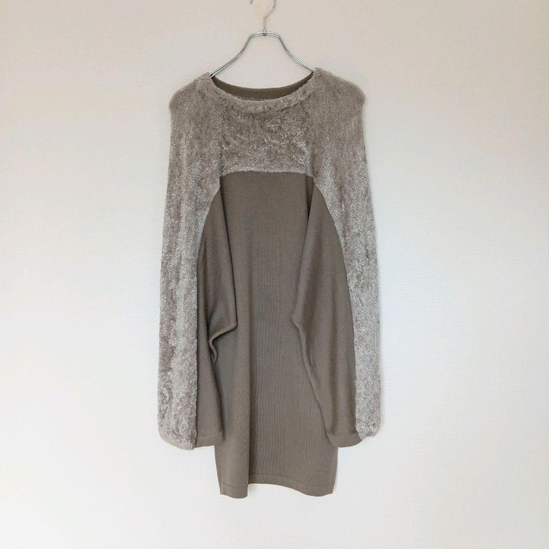 Maison Margiela 異素材ドルマンニットワンピース