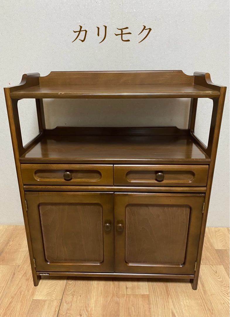 【カリモク】電話台　キャビネット　棚
