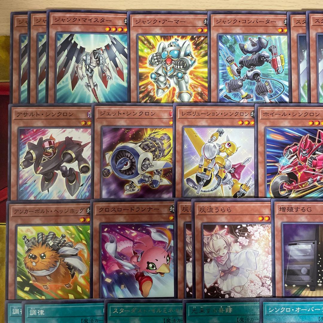 大会優勝構築 シンクロンデッキ 赤き竜 フルスピードウォリアー シンクロフェーズ