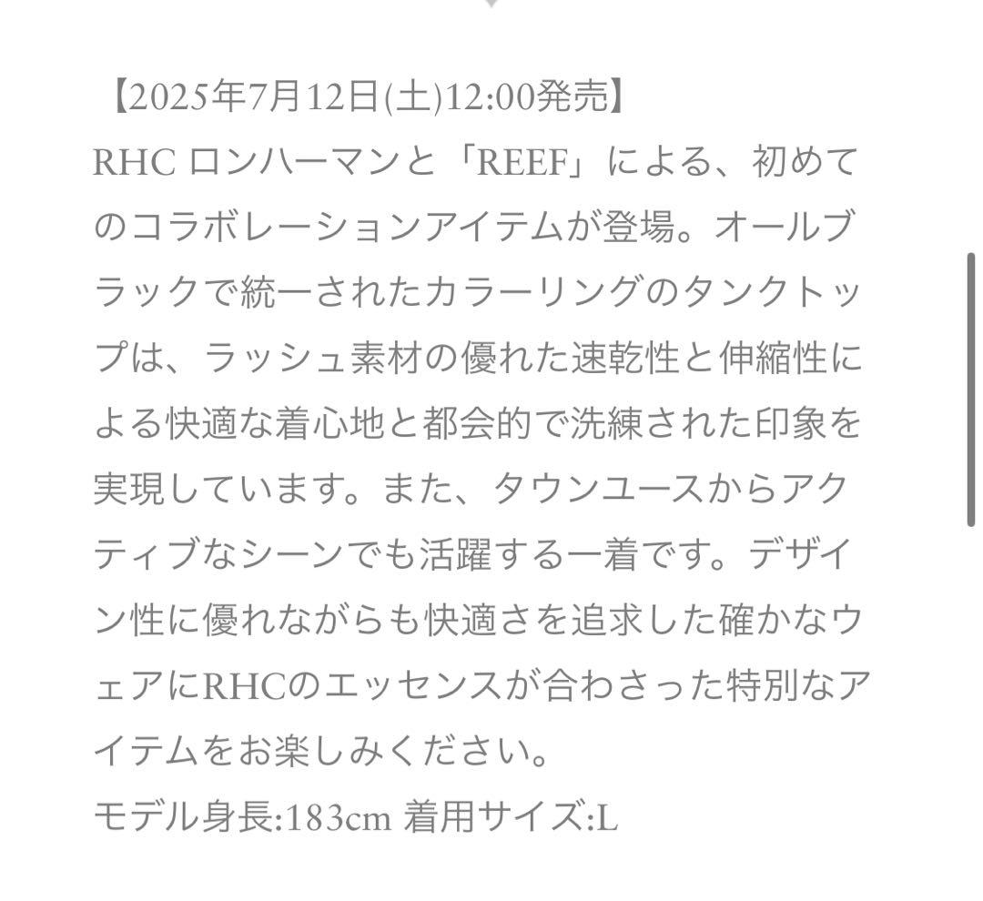 RHC REEF ブラック ラッシュ タンクトップ L ロンハーマン 新品