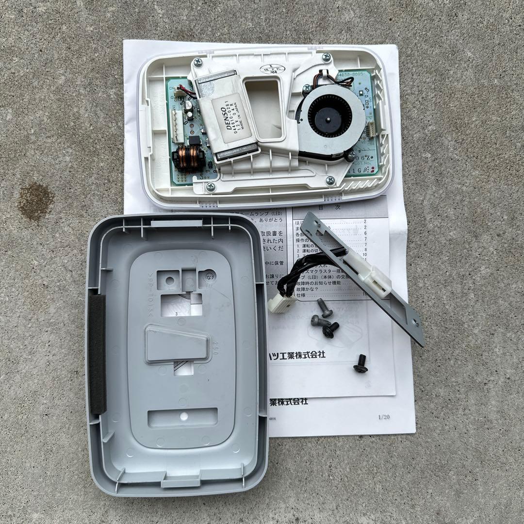 ダイハツ純正　プラズマクラスター　ルームランプ(LED)