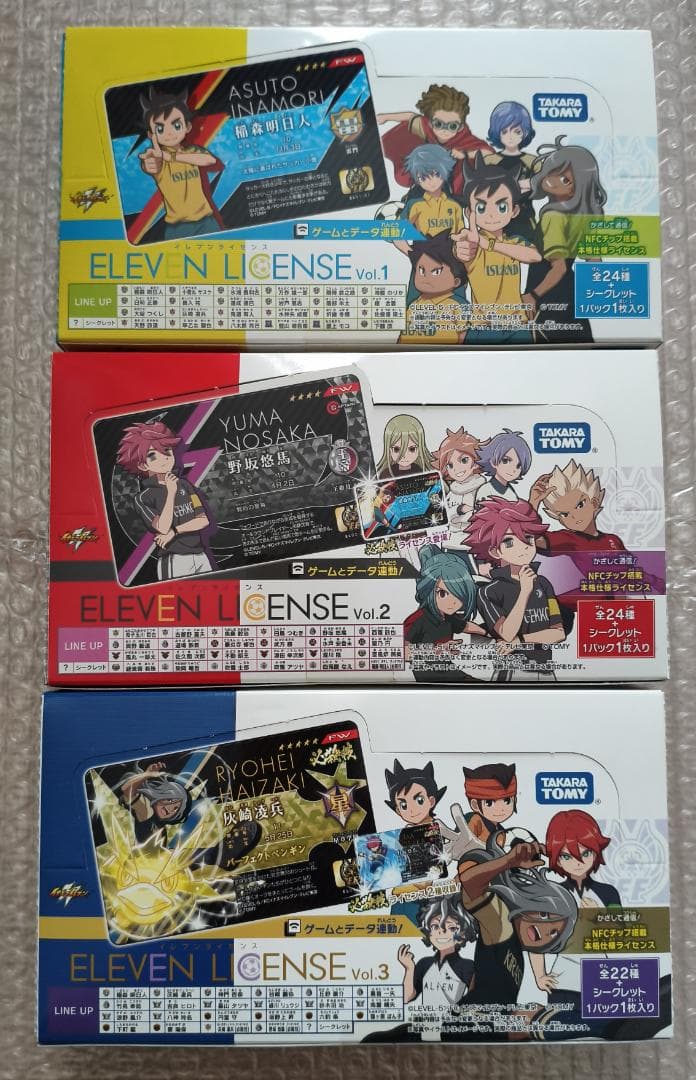 イナズマイレブン イレブンライセンス vol.1 vol.2 vol.3 BOX