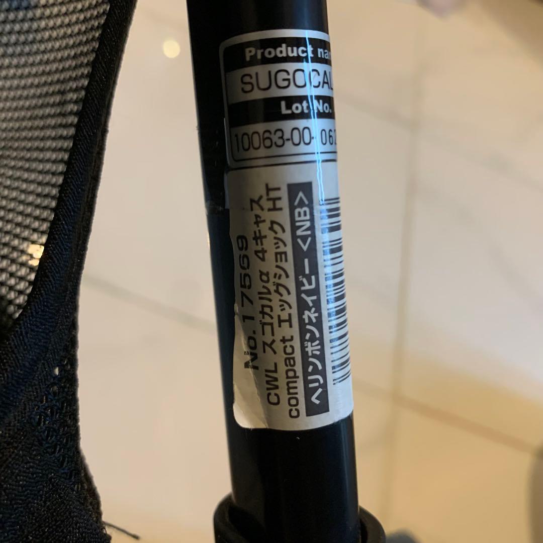 【♡美品♡】コンビ スゴカルα 4キャスcompact エッグショックそら