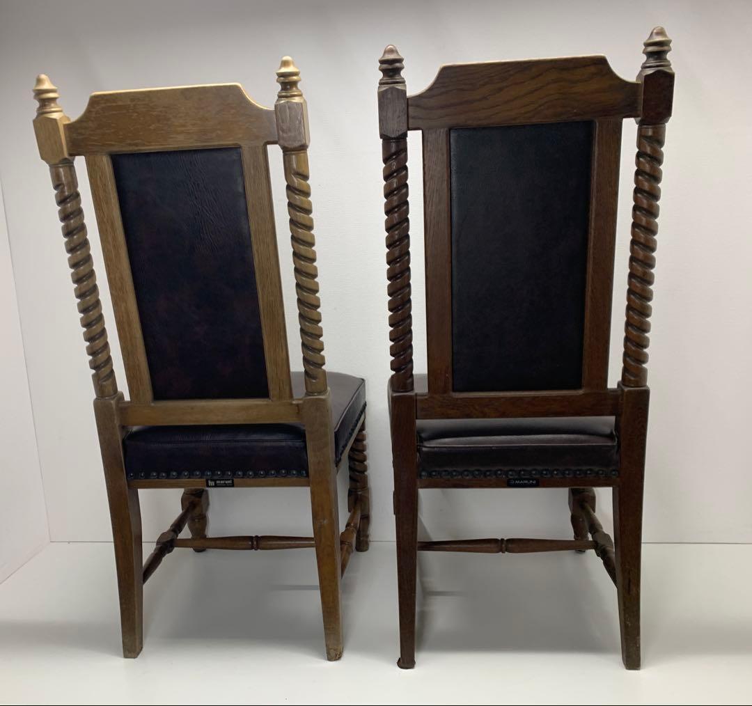 マルニ maruni エジンバラ ダイニングチェア 2脚　オシャレ モダン