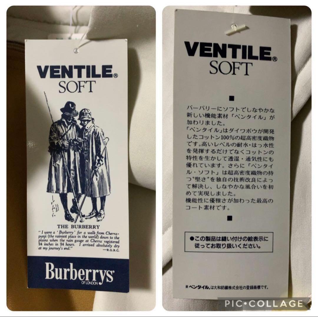 M*m様 【オークション】百貨店購入　バーバリーBURBERRYトレンチコート