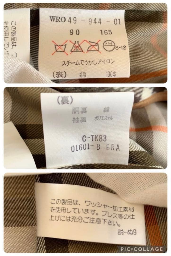 M*m様 【オークション】百貨店購入　バーバリーBURBERRYトレンチコート