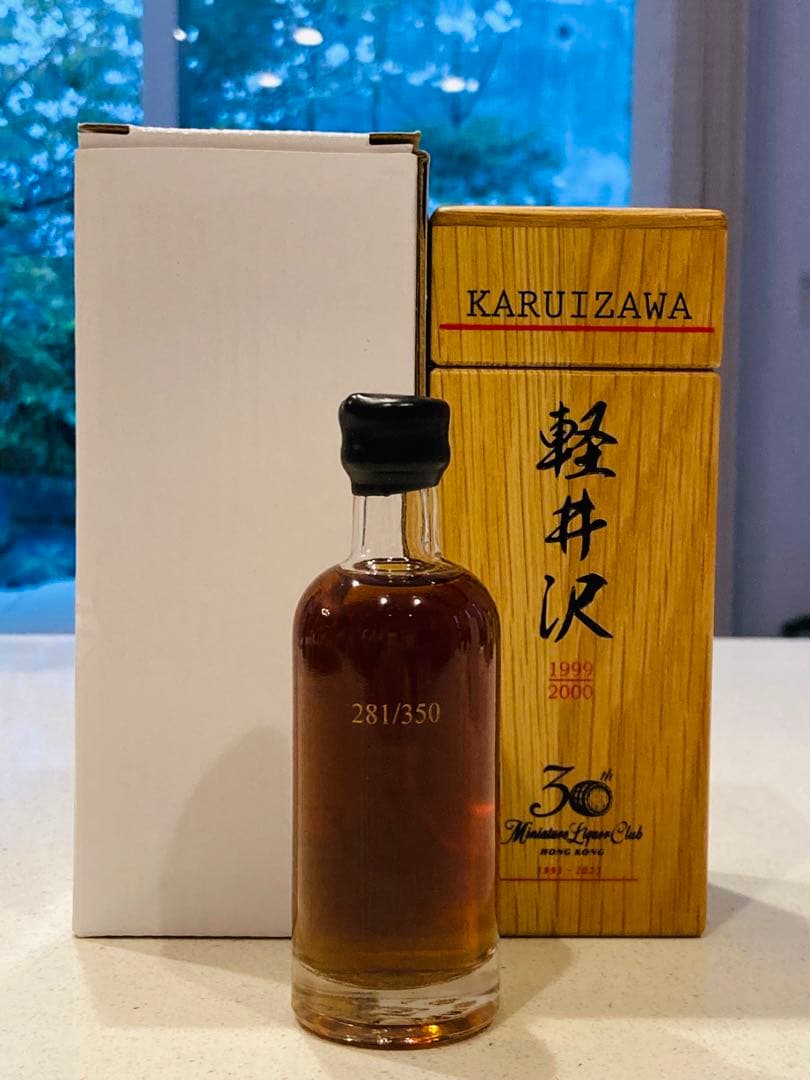 軽井沢ウイスキー 1999/2000 ミニボトル 50ml