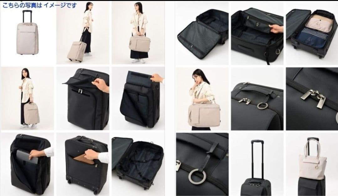 未使用級 MILESTO Punto & Linea ソフトキャリー 3way