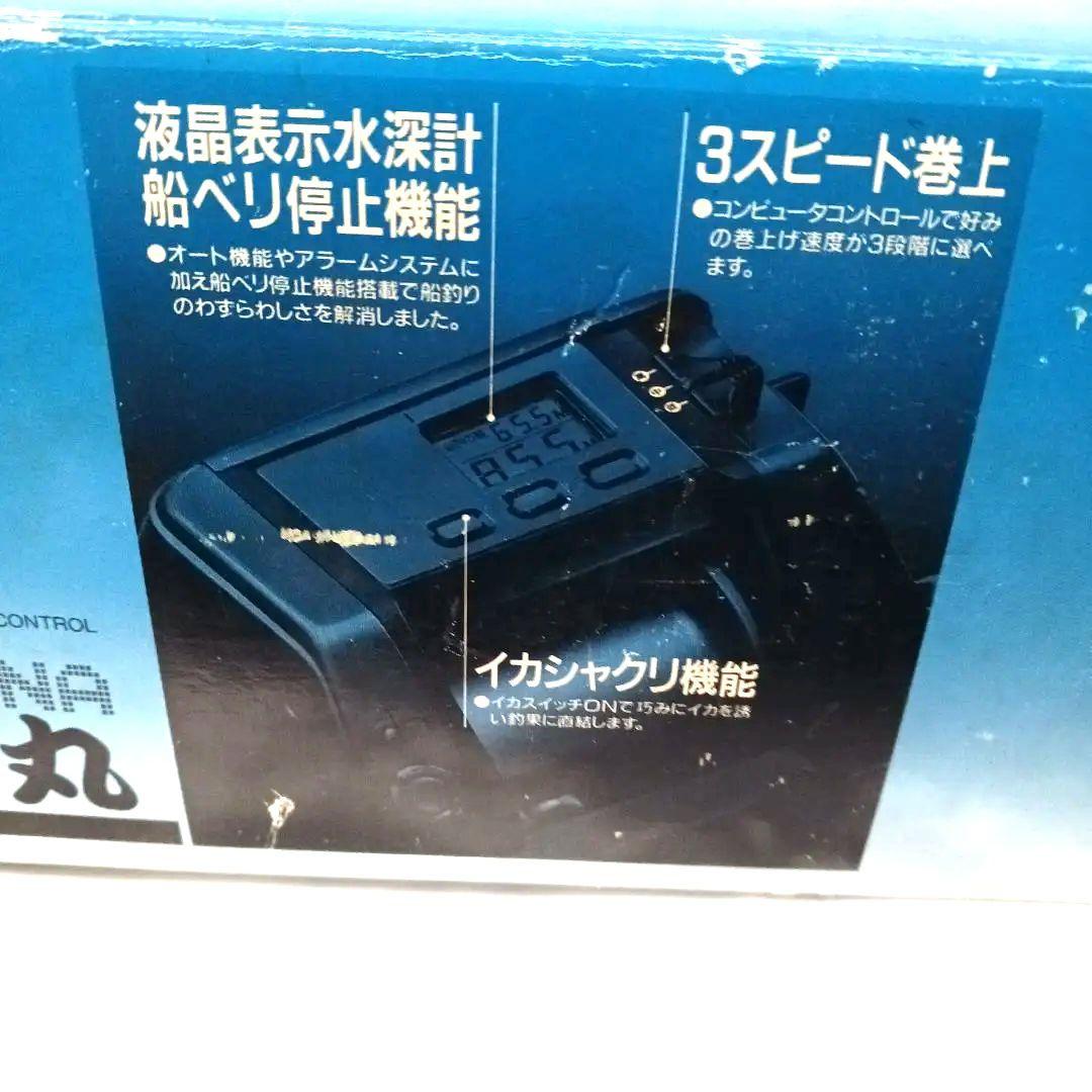 SHIMANO Distant SLS リール　電動丸　EC3000
