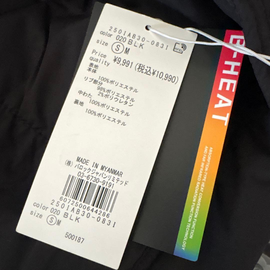 AZUL by moussy アズール B-HEAT中綿ダウンジャケット