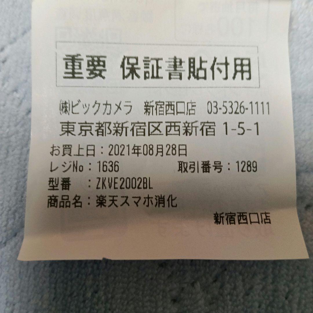 OPPO A73（CPH2099） スマートフォン 本体