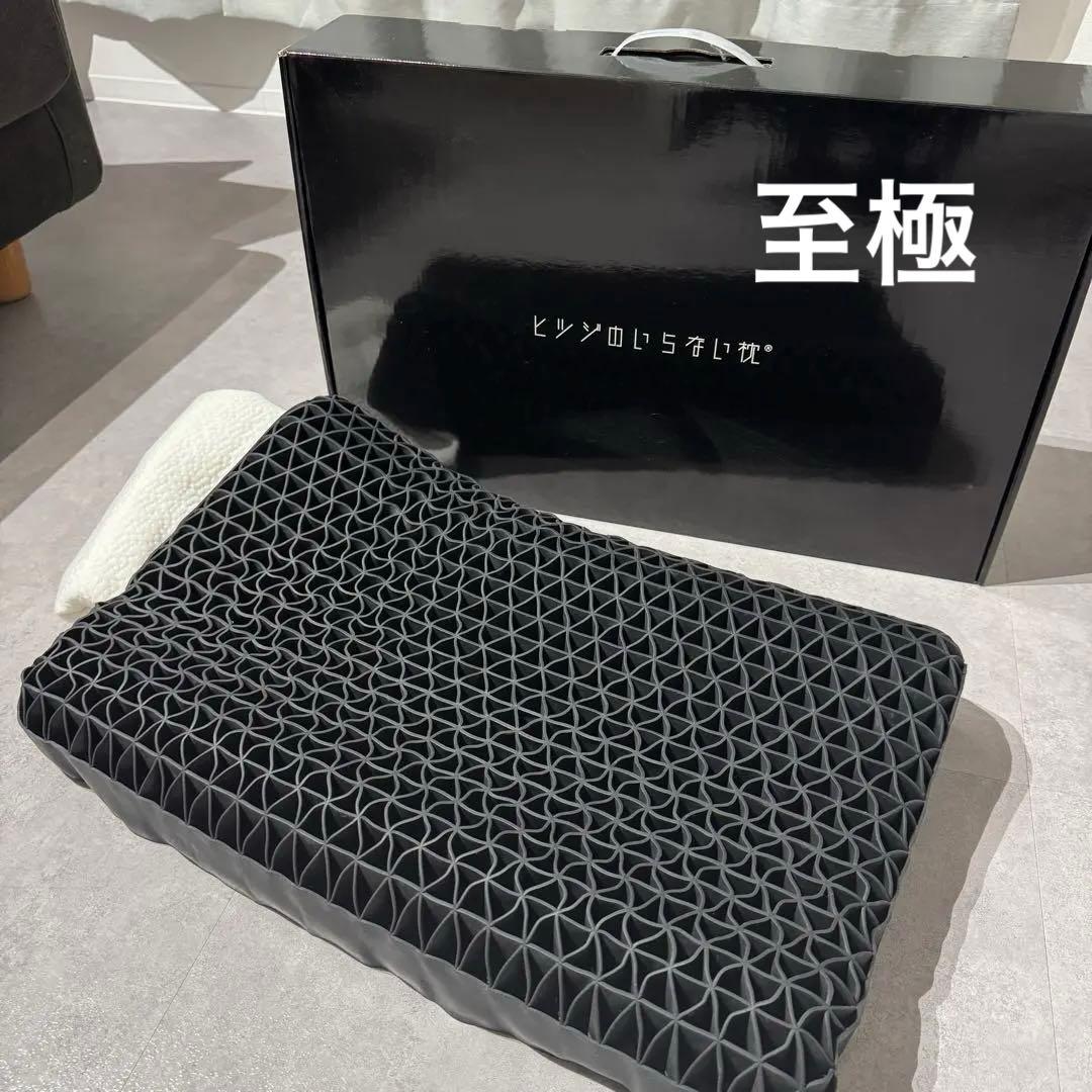 ヒツジのいらない枕®︎（至極）