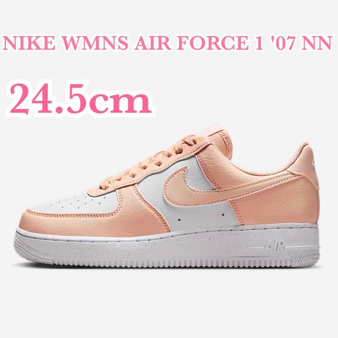 【新品】ナイキ スニーカー エアフォース1 DV3808-111 24.5cm
