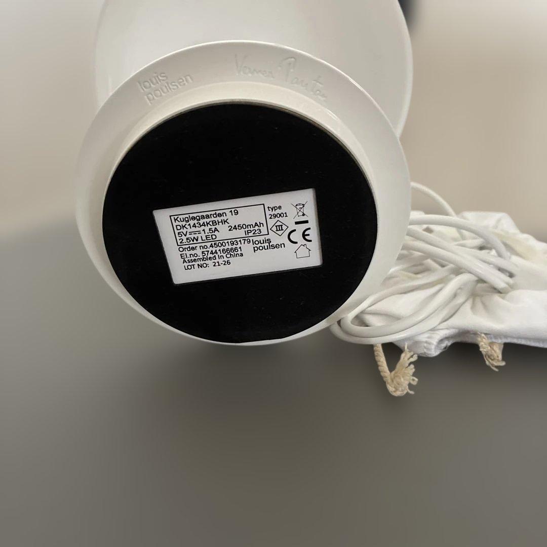 【訳あり】ルイスポールセン　パンテラポータブル　正規品