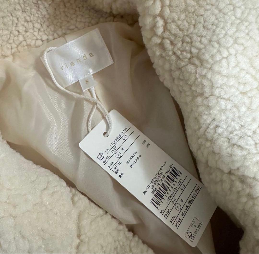 rienda テディボアロングコート