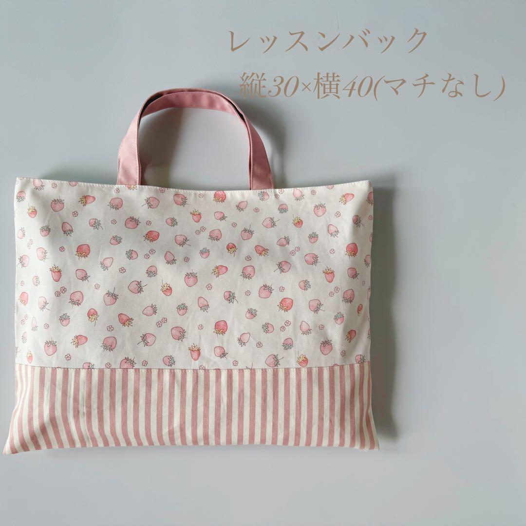 入園6点セット　入学セット　入園セット　チェリー柄　かわいい　女の子