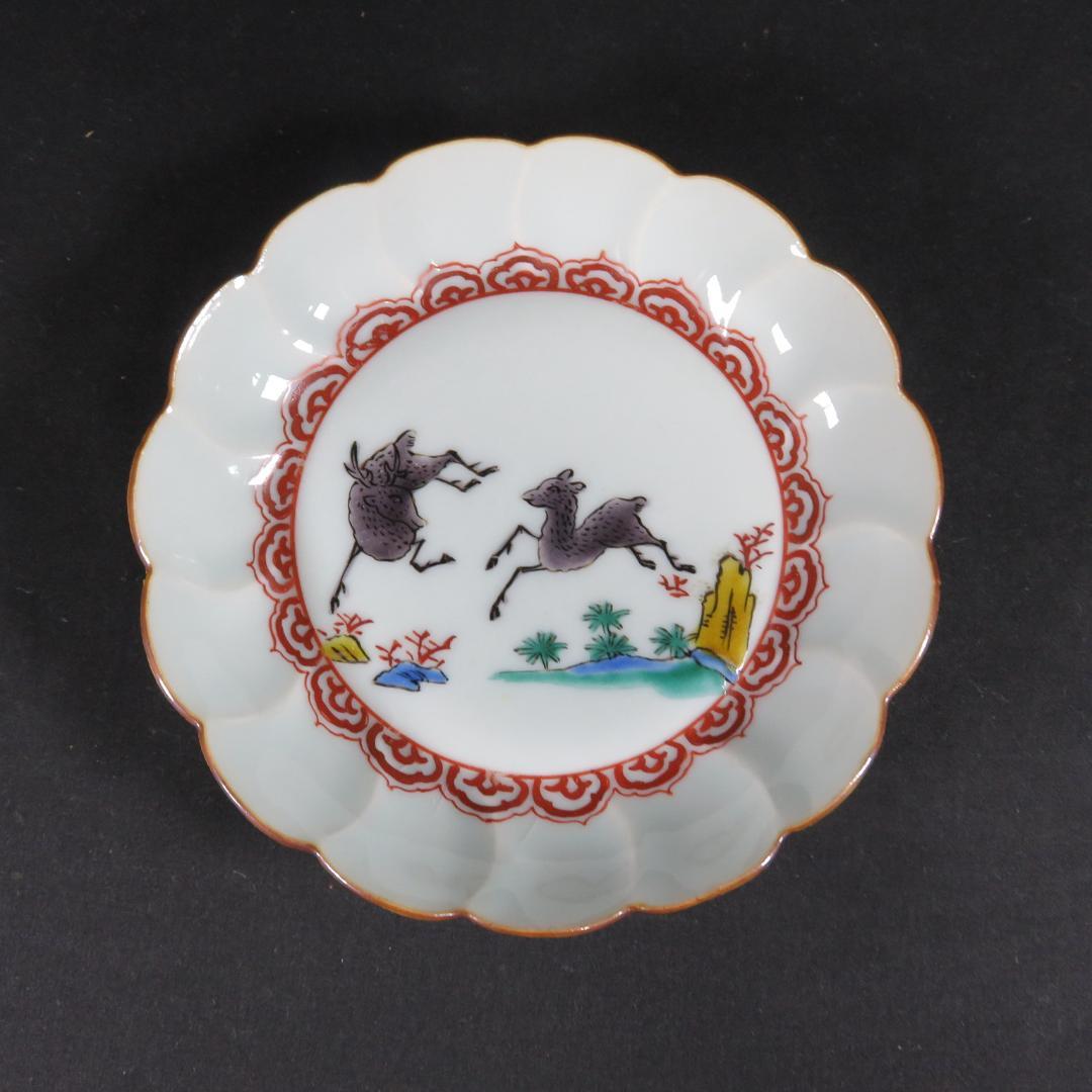 中皿 2枚 鹿 A 角福 九谷 色絵付