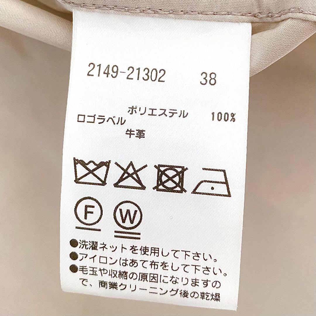 美品 モラビト 上質スプリングコート ロゴワッペン付き 淡ベージュ 38
