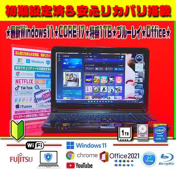 ☀高級感★最新Win11★特盛1000GB★CORE-I5★ブルーレイ★オフィス