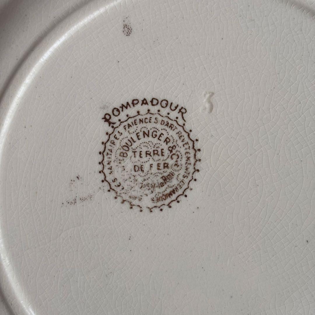 フランスアンティーク ショワジールロワ POMPADOUR ディナープレートA