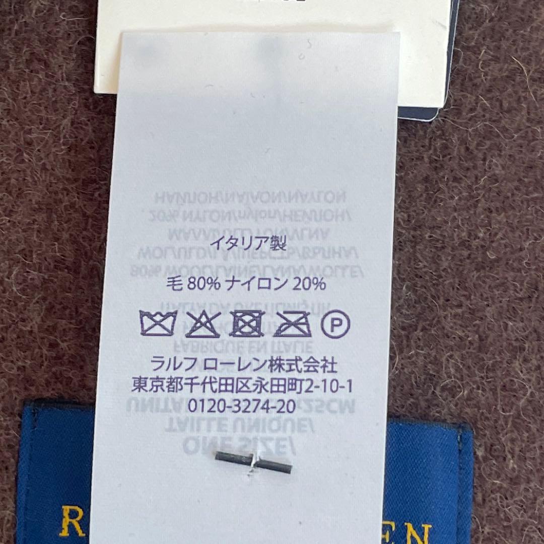 【新品】POLO RALPH LAUREN＊リバーシブルマフラー＊ウール＊茶系
