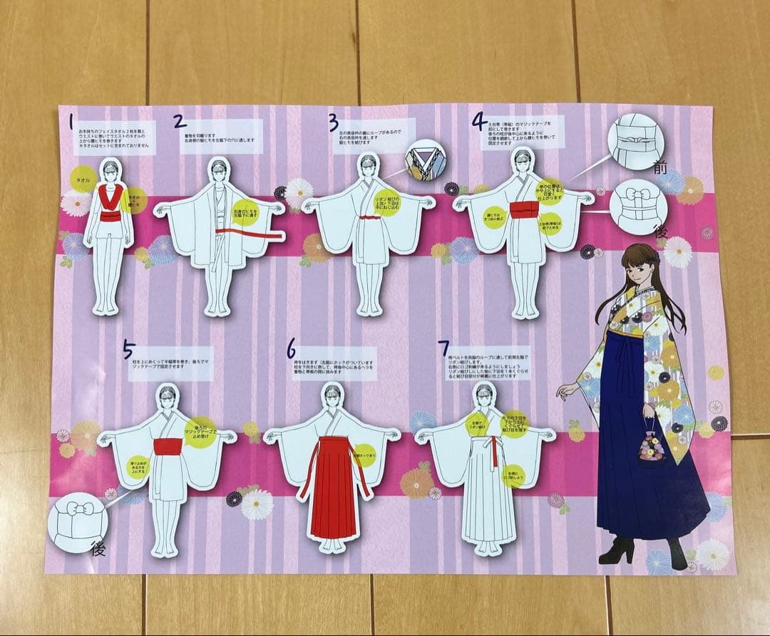 【美品】ピンクラテ 袴 髪飾り付き 5点セット 160サイズ 卒業式