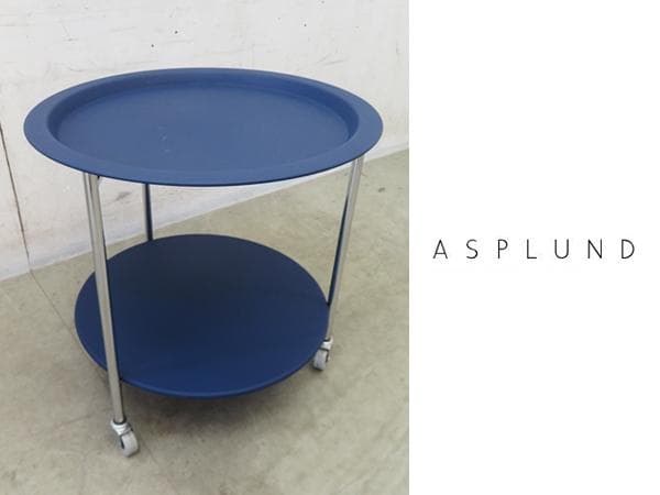 展示品■アスプルンド■ティノ■トロリーワゴン■アクセント家具■キャスター