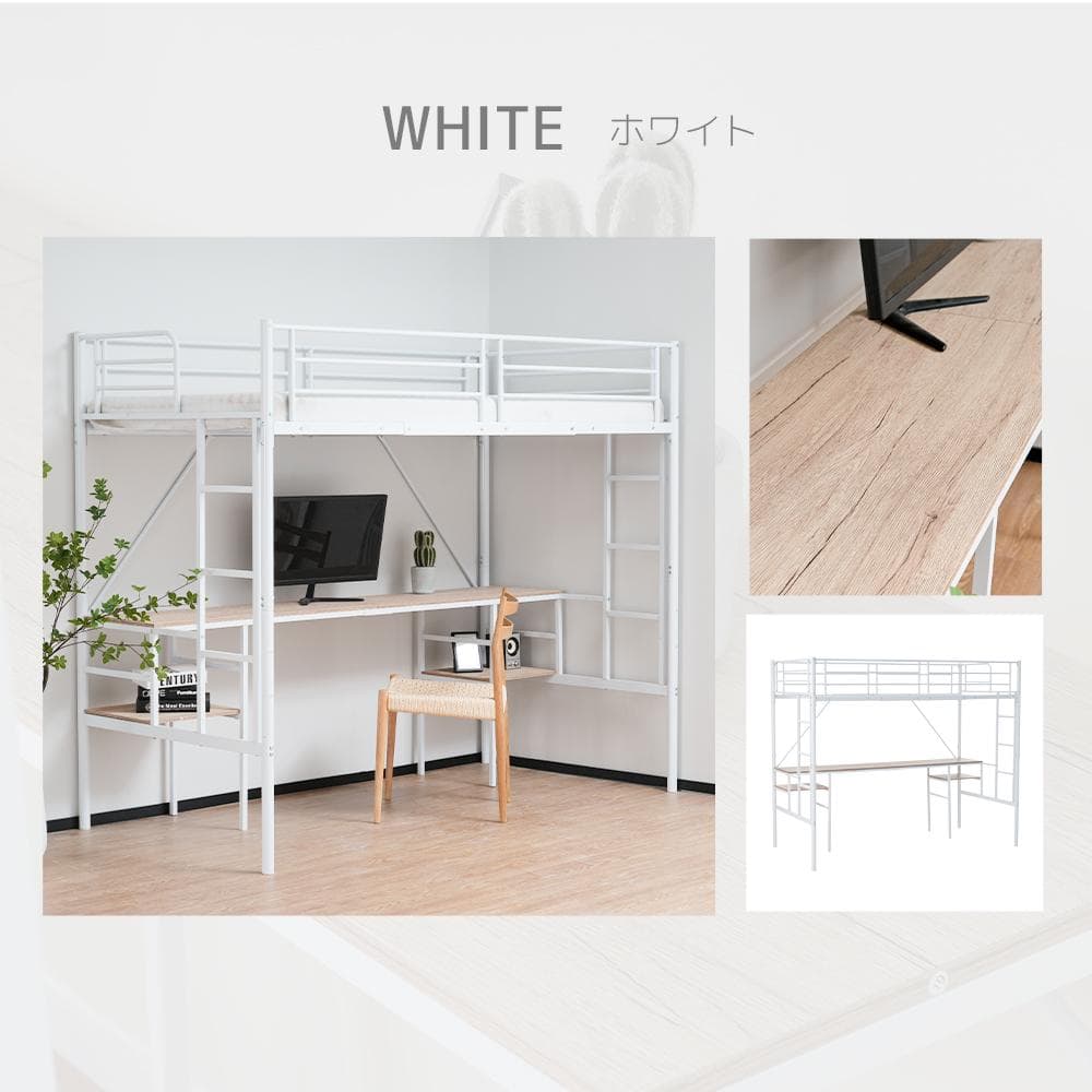 超人気！ロフトベッドデスク付き ラック棚付き ハシゴ階段北欧風 二段ベッド 大人