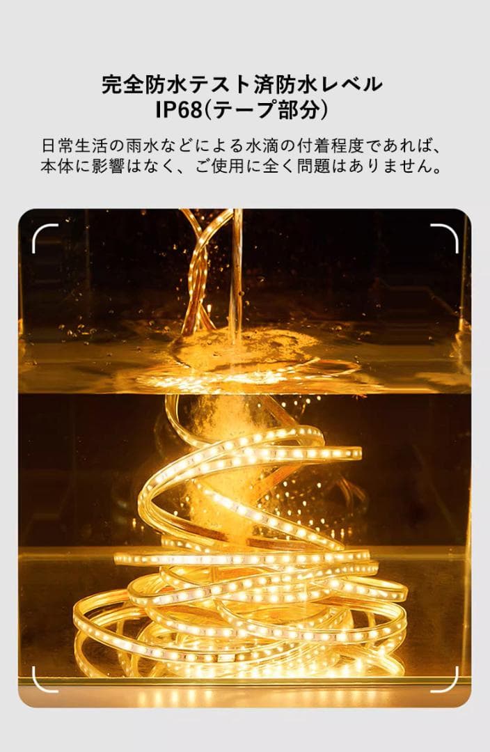 RGB光流れる ledテープライト 10m ledテープ イルミネーション