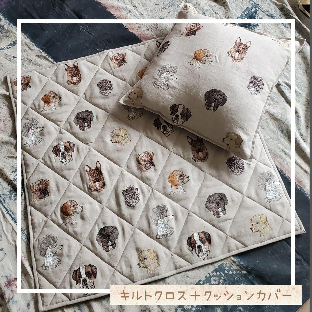 ❁ハンドメイド❁ Dogsキルトクロス