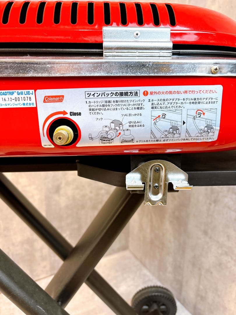 美品　コールマン ロードトリップ グリル LXE-J BBQ キャンプ グリル