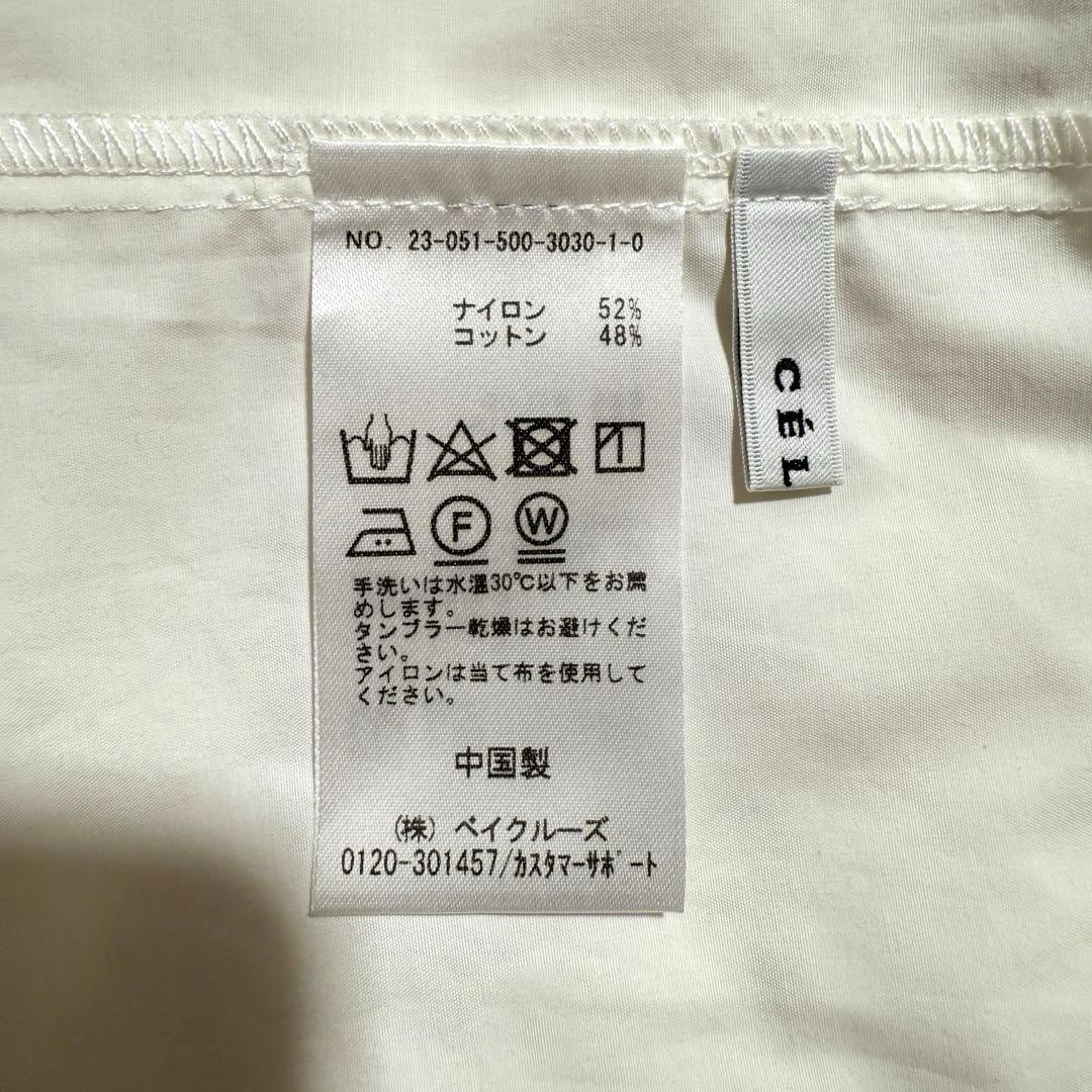 極美品　CELERI ドゥーズィエム クラス　バルーンスリーブトップス 23SS