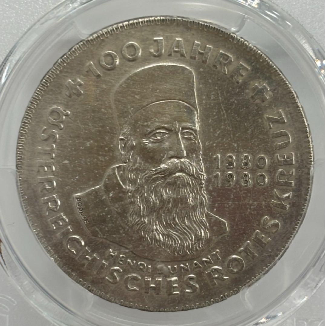 1980オーストリア アンリ・デュナン 500シリング 記念大型銀貨PCGS認証