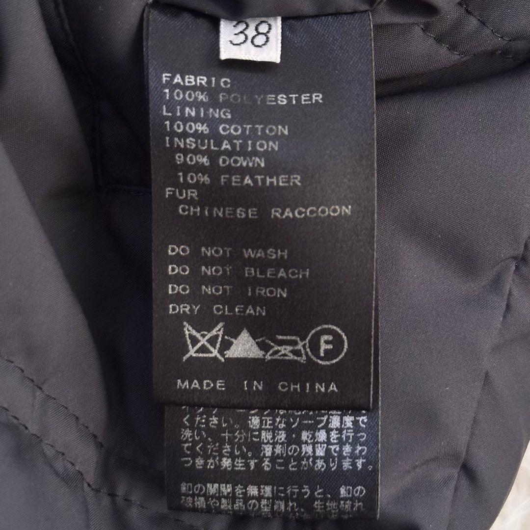 ドゥーズィエムクラス リバーシブルダウンジャケット 2way ラクーンファー 黒